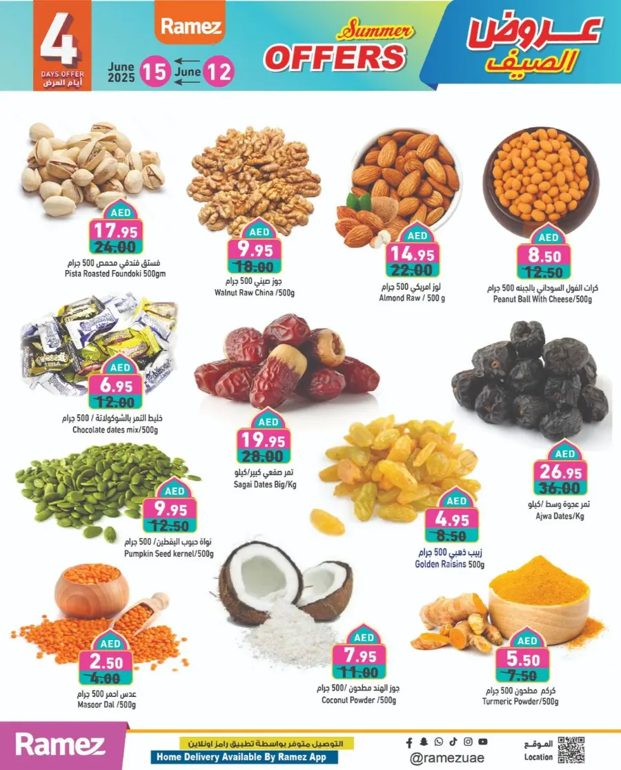 Summer Offers – Up to 70% OFF! In Ramez Abu Dhabi